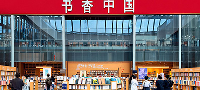 中国标准出版社